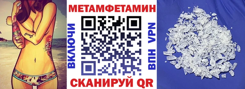 АМФЕТАМИН VHQ  кракен как зайти  Щигры 