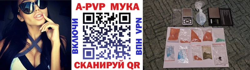 Alpha PVP Crystall  купить наркотик  Щигры 