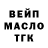 ТГК жижа Syakir Mesman