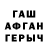A-PVP кристаллы gooper del