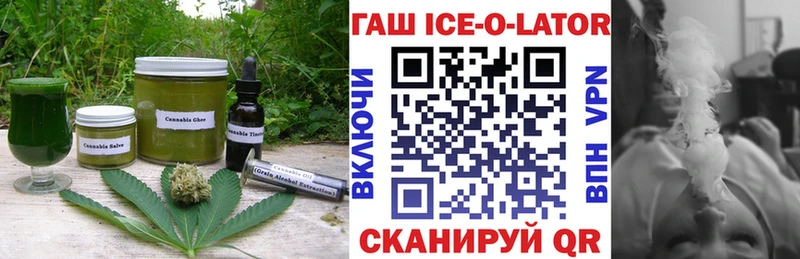 Cannafood марихуана  KRAKEN как зайти  Щигры 