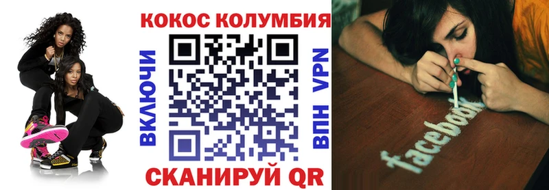 Cocaine 98%  Щигры 