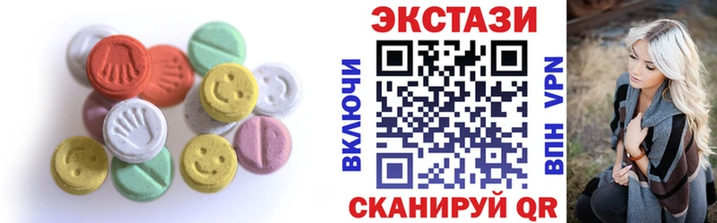 даркнет наркотические препараты  Щигры  Ecstasy Cube  дарнет шоп 