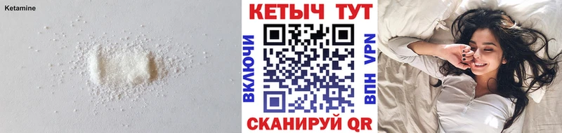 Кетамин ketamine  МЕГА tor  Щигры 