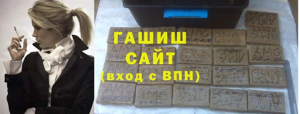 spice Волоколамск