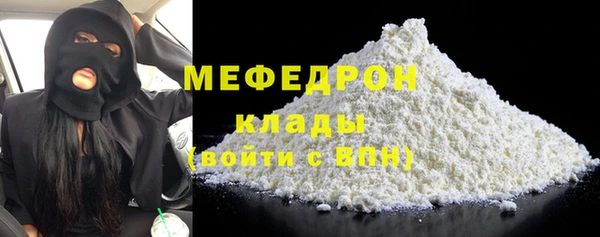 spice Волоколамск