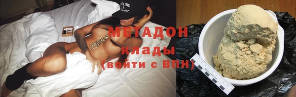 хмурый Волосово