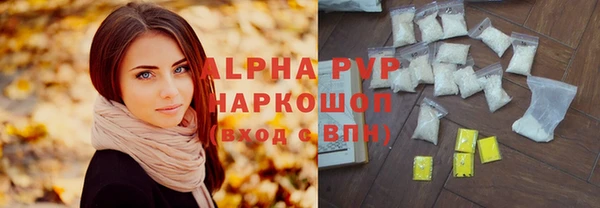 хмурый Волосово