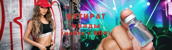 spice Волоколамск