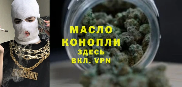 хмурый Волосово