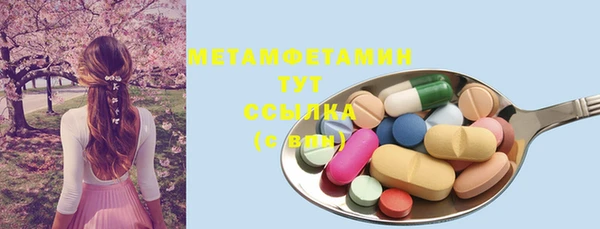 spice Волоколамск