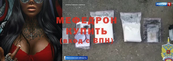 МДМА Семёнов