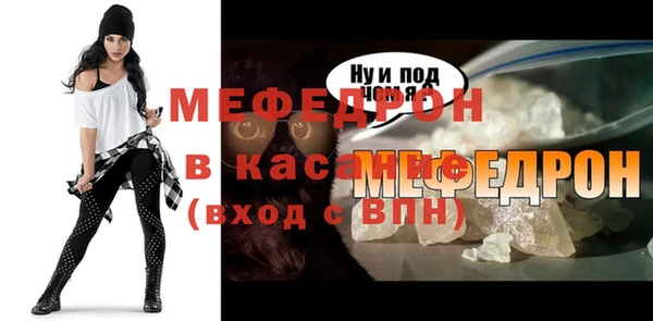 хмурый Волосово