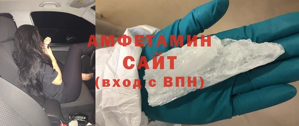 меф VHQ Володарск