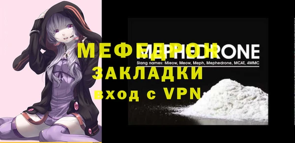 spice Волоколамск