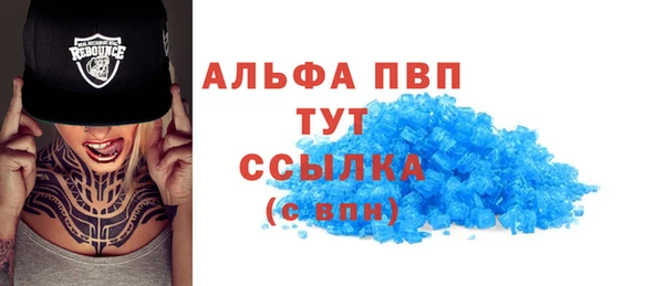 spice Волоколамск