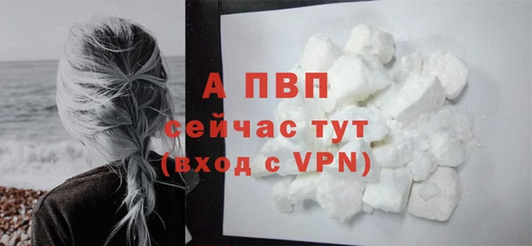 хмурый Волосово