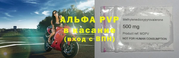 spice Волоколамск