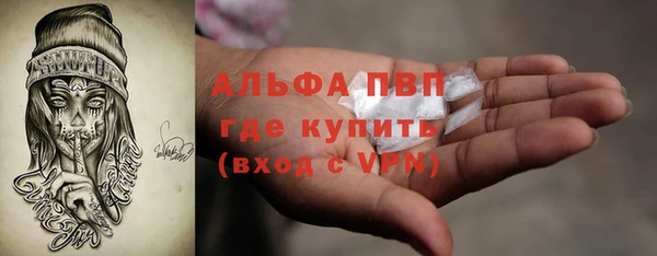 spice Волоколамск