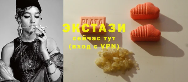меф VHQ Володарск