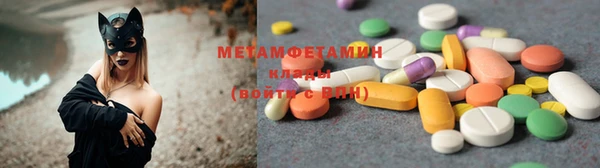 spice Волоколамск