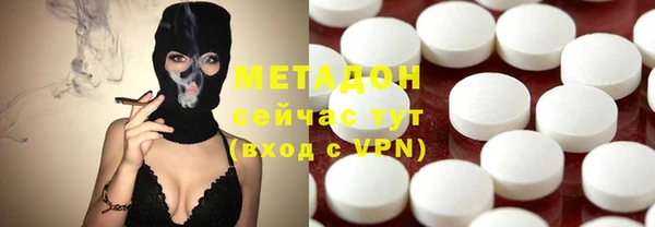 меф VHQ Володарск