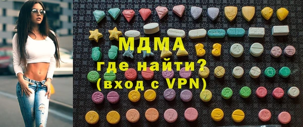 spice Волоколамск