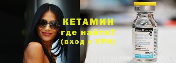 меф VHQ Володарск