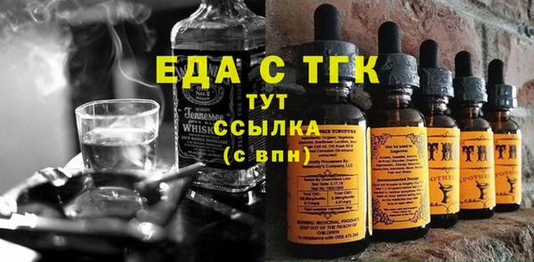 хмурый Волосово