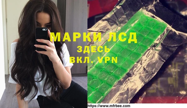 меф VHQ Володарск