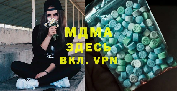 хмурый Волосово