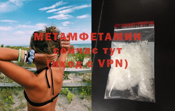 хмурый Волосово