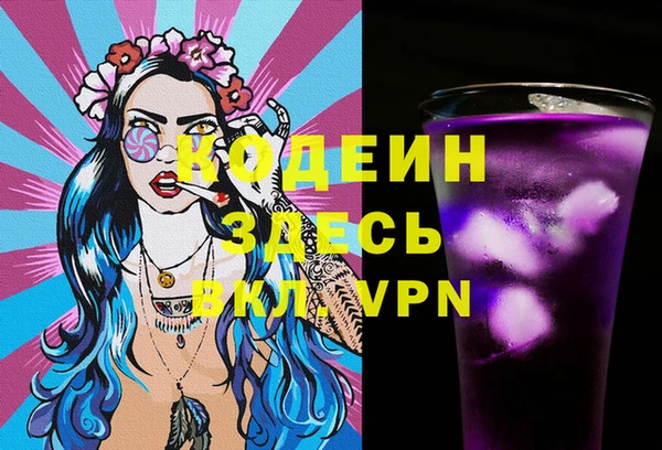 меф VHQ Володарск