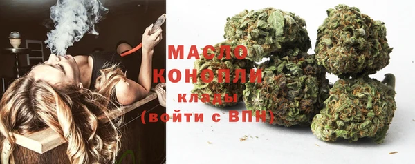 гашишное масло Семикаракорск