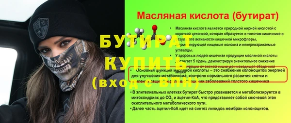 spice Волоколамск