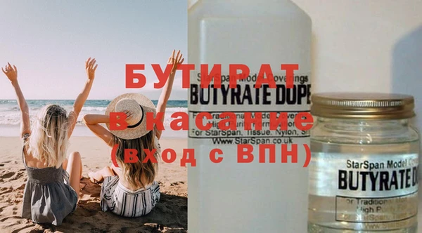 хмурый Волосово