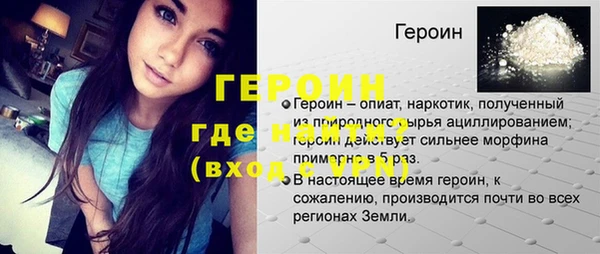 spice Волоколамск
