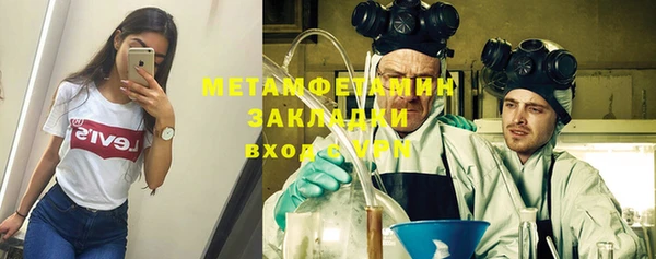 хмурый Волосово