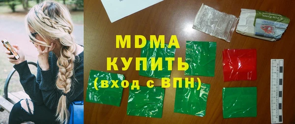 хмурый Волосово