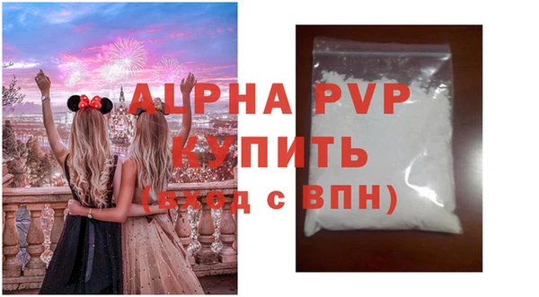 меф VHQ Володарск