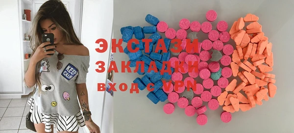 spice Волоколамск