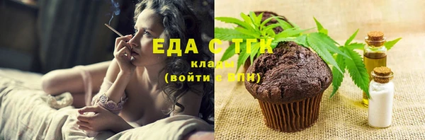 хмурый Волосово