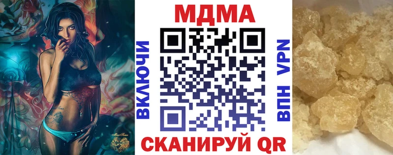 MDMA Molly Щигры