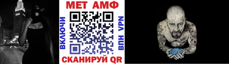 МЕТАМФЕТАМИН пудра Щигры