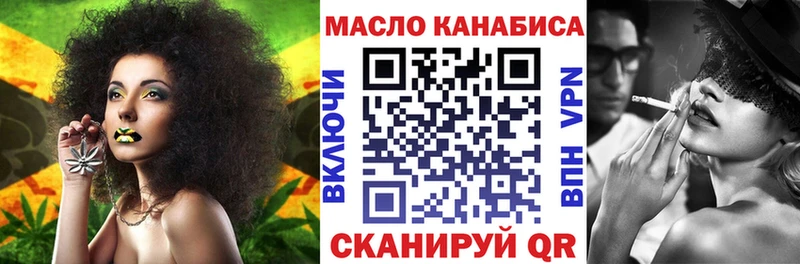 Дистиллят ТГК концентрат  Щигры 