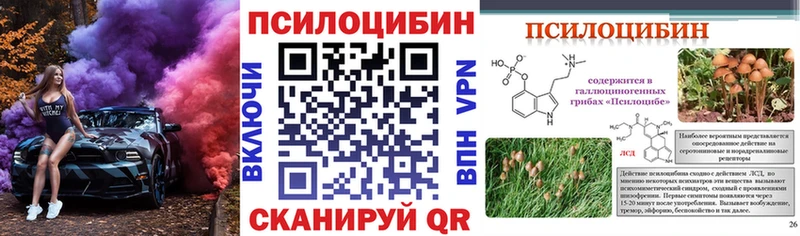 Галлюциногенные грибы GOLDEN TEACHER  Щигры 